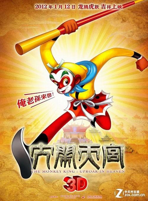 一比一仿杰克森维尔大学学位证